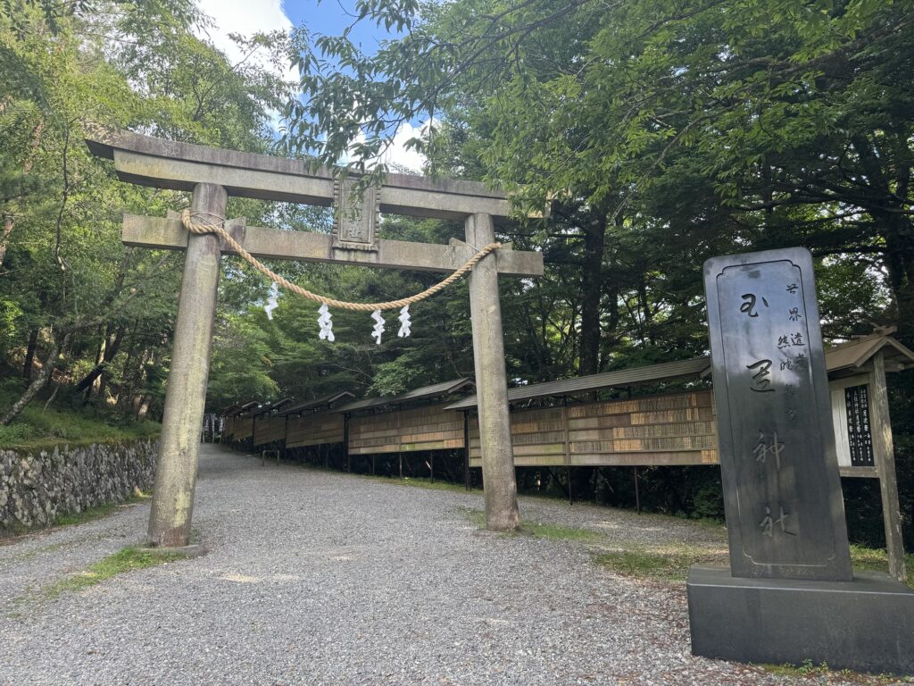 神社・御朱印】奈良の玉置神社。御朱印とお守り持って帰ってきたよ〜！ | ほわおぽblog